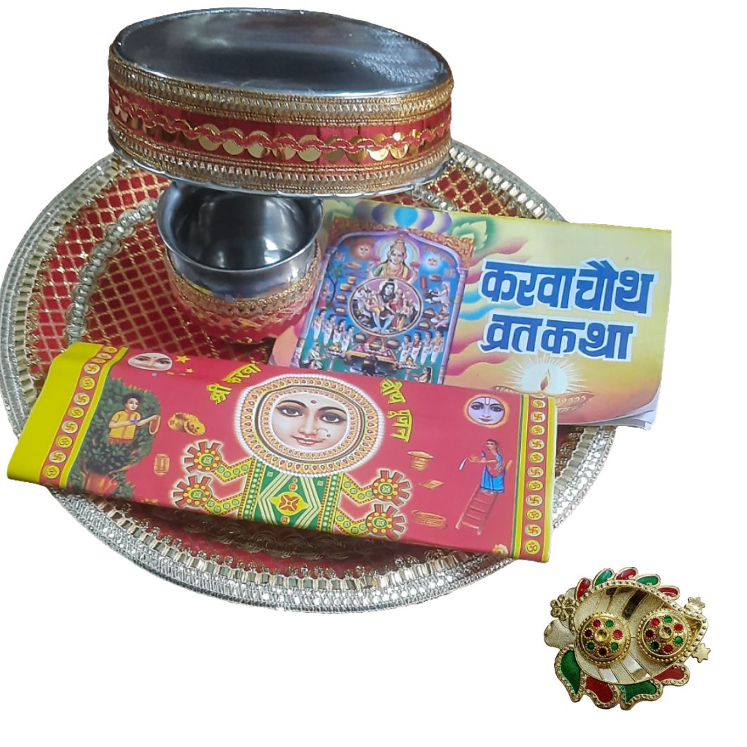 Gota sequence work karwa chauth traditional puja thali with katha book & tashvir 🌹 steel size 12.5*inch free gift roli chawal platters 💫 size 4*inch