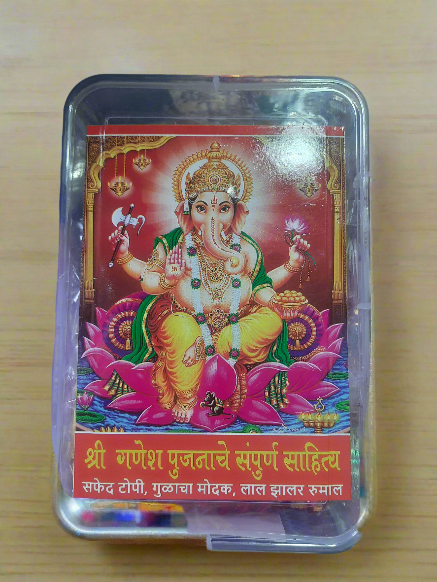 Ganesh Pooja Samagri 🌹🪔