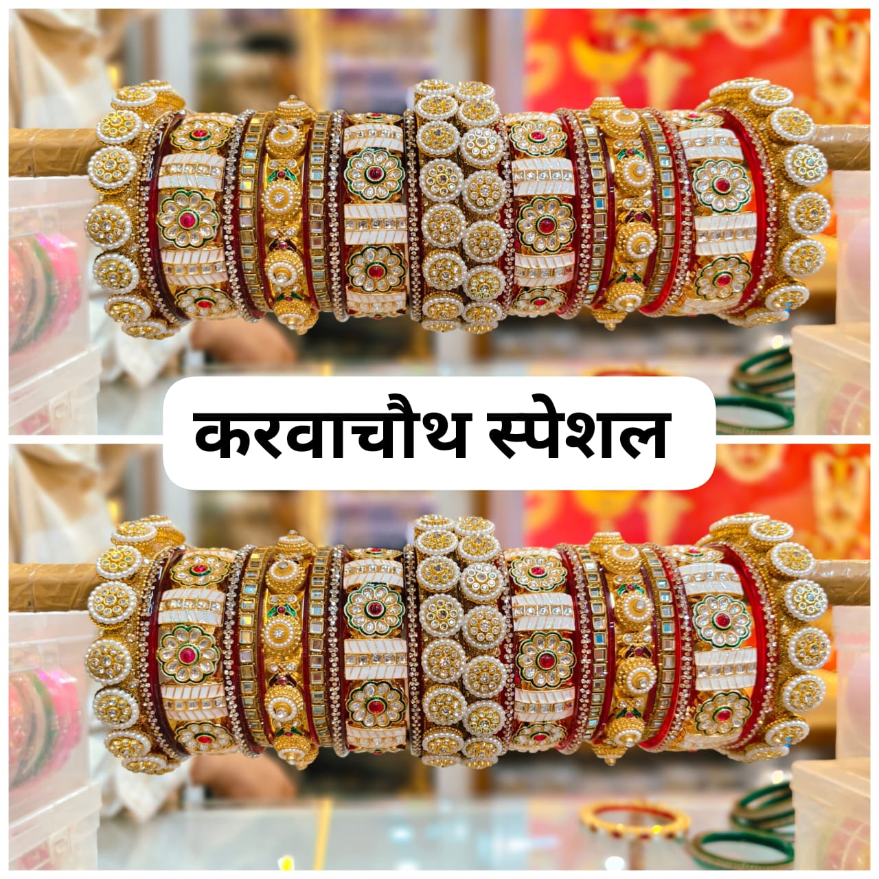 Karwa chauth special traditional chuda/Bangles