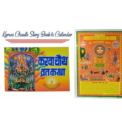Gota sequence work karwa chauth traditional puja thali with katha book & tashvir 🌹  steel size 12.5*inch    free gift roli chawal platters 💫 size 4*inch
