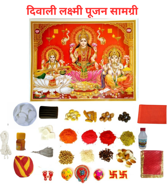 दिवाली/ Diwali puja kit (सामग्री)🌹🪔