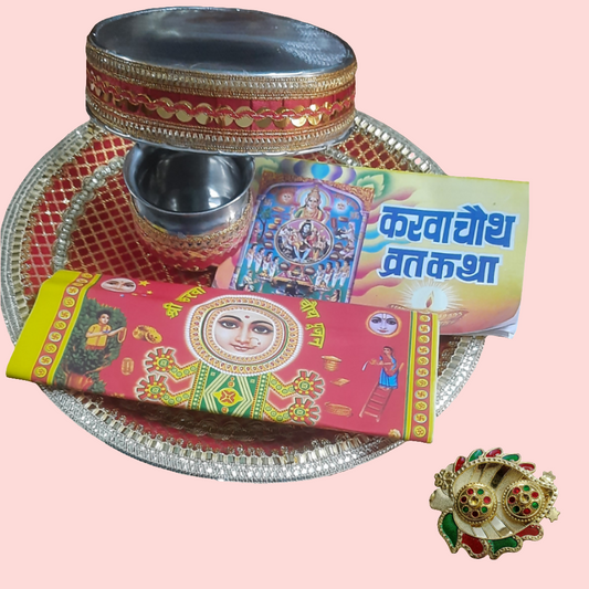 Gota sequence work karwa chauth traditional puja thali with katha book & tashvir 🌹  steel size 12.5*inch    free gift roli chawal platters 💫 size 4*inch