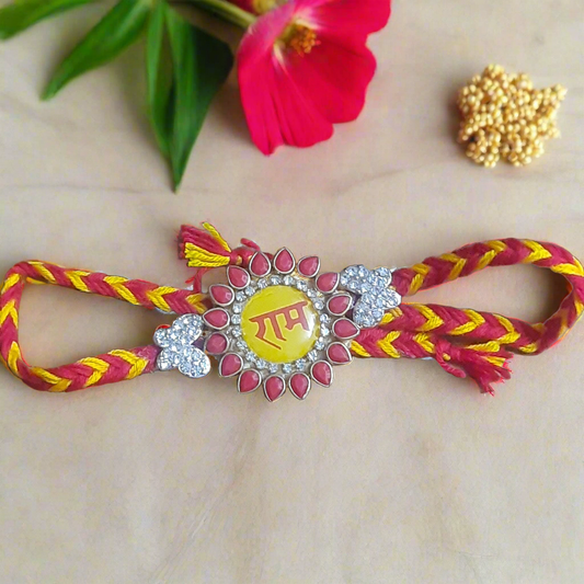 Moli Ram Rakhi 🌸