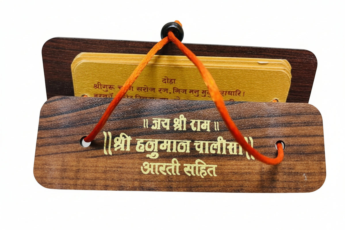 Hanuman Chalisa devotional booklet with wooden cover