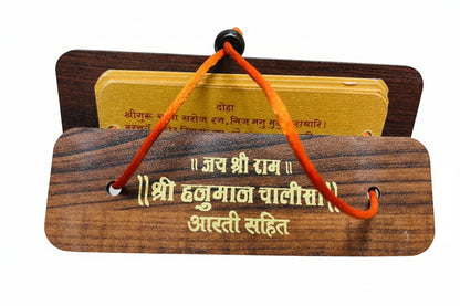 Hanuman Chalisa devotional booklet with wooden cover