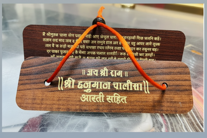 Wooden Hanuman chalisa & Rani Sati Dadi chalisa  pack of 10