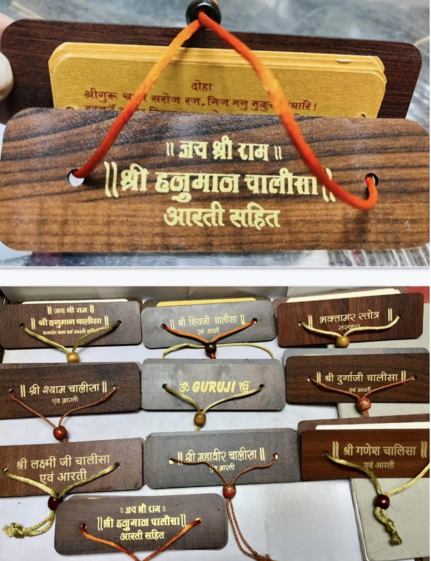 Wooden Hanuman chalisa & Rani Sati Dadi chalisa Shree Shyam Chalisa & Many More(pack of 10)
