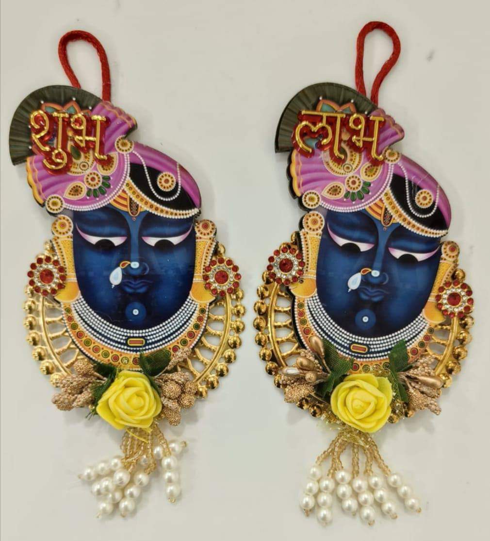 Shree Nath ji subh labh