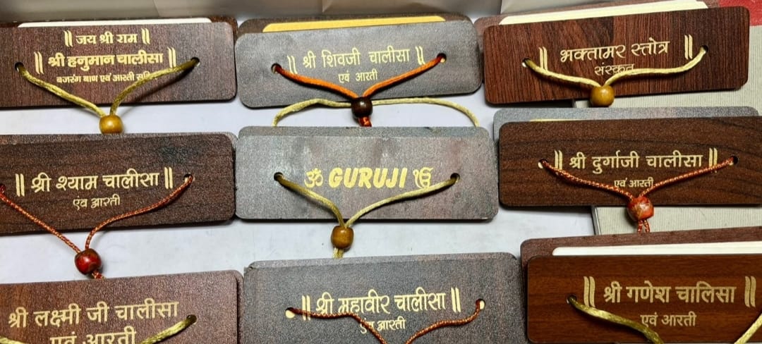 Wooden Hanuman chalisa & Rani Sati Dadi chalisa  pack of 10