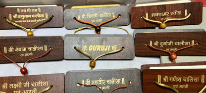 Wooden Hanuman chalisa & Rani Sati Dadi chalisa  pack of 10