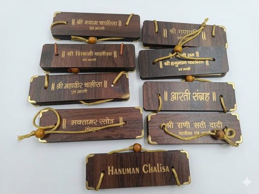 Wooden Hanuman chalisa & Rani Sati Dadi chalisa Shree Shyam Chalisa & Many More(pack of 10)