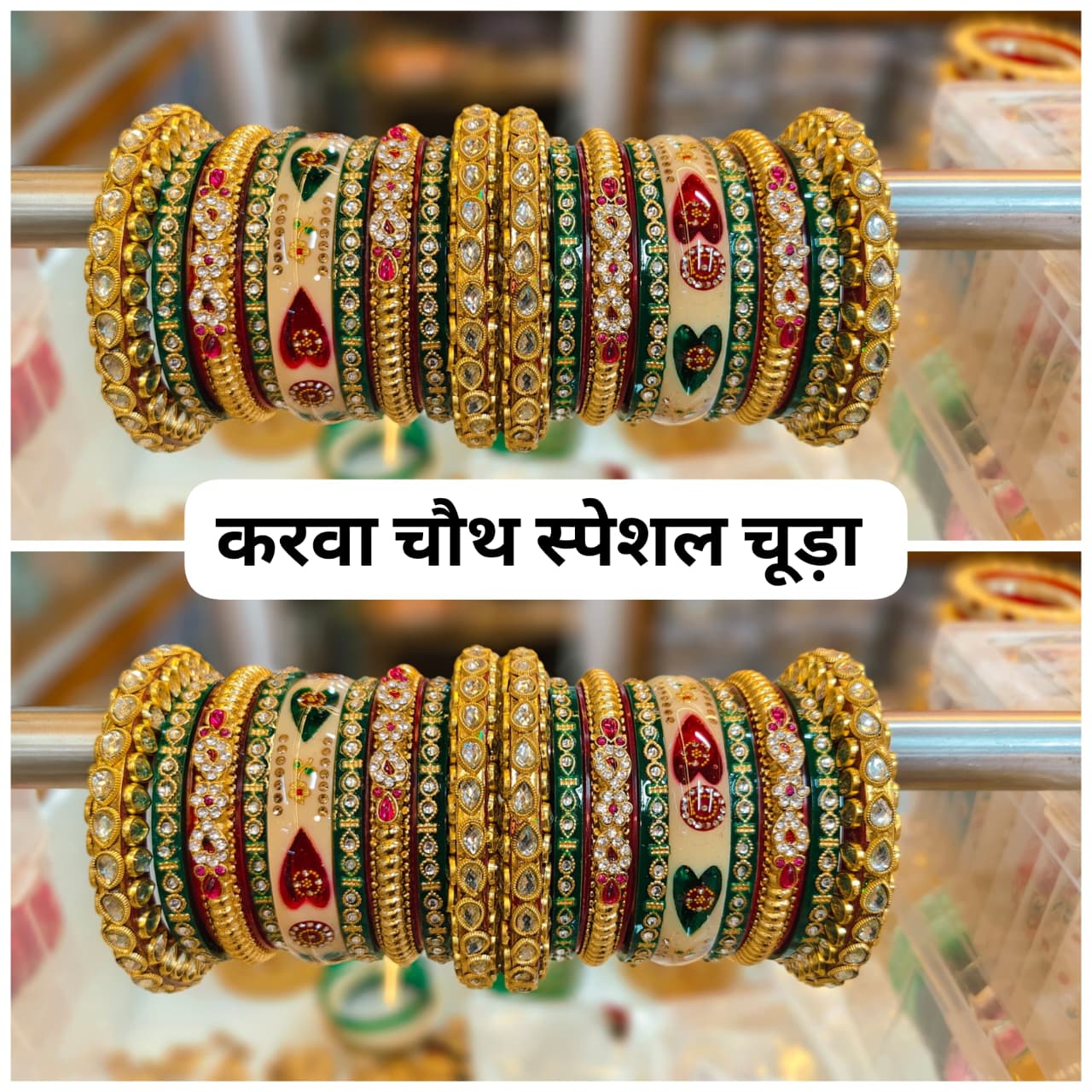 Karwa chauth special traditional Rajasthani chuda size 2.4 2.6 2.8