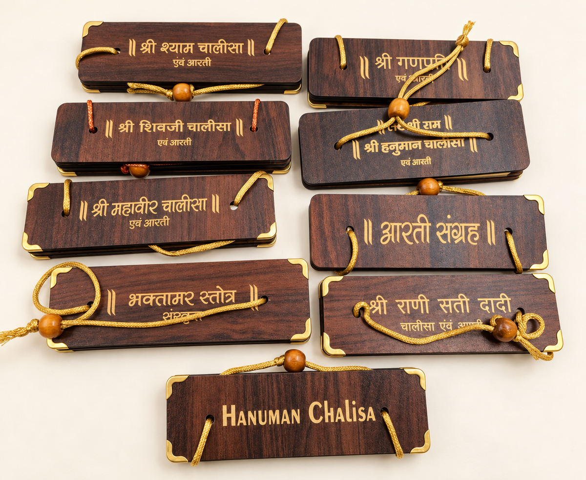 Wooden cover devotional Chalisa booklets pack of 10