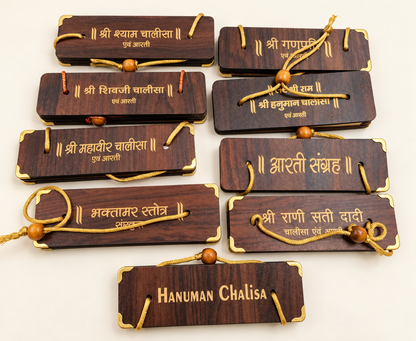 Wooden cover devotional Chalisa booklets pack of 10