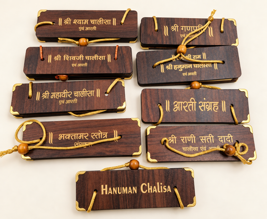 Wooden cover devotional Chalisa booklets pack of 10